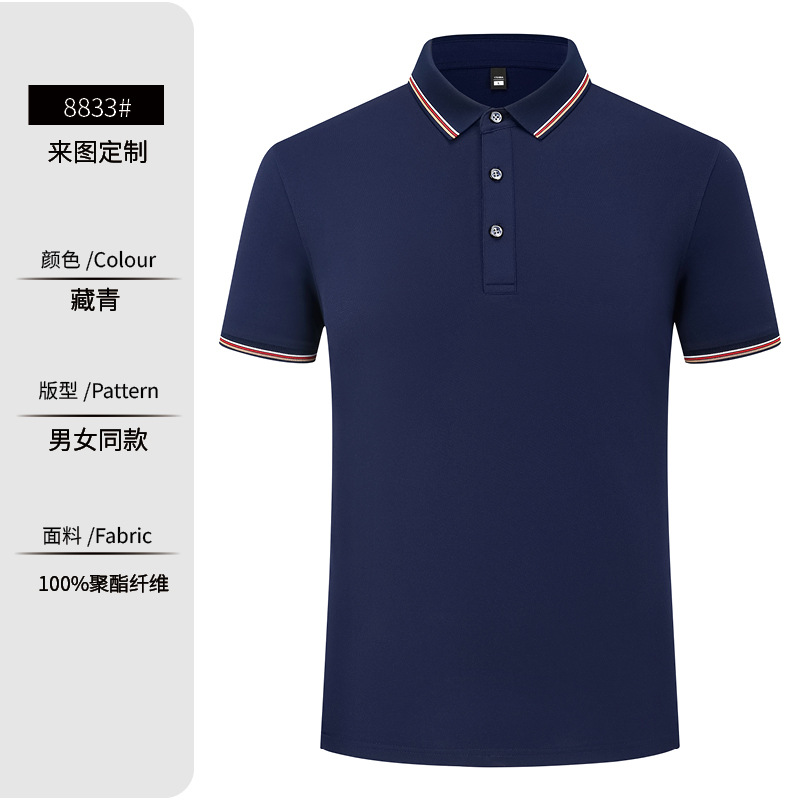 [컬러 매칭 네이비] 아이스 실크 조지 같은 스타일