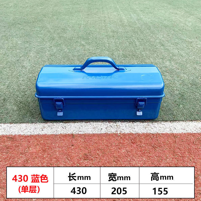 加厚铁皮工具箱大中小号家用五金铁制工具盒铁箱手提式收纳盒车载|undefined