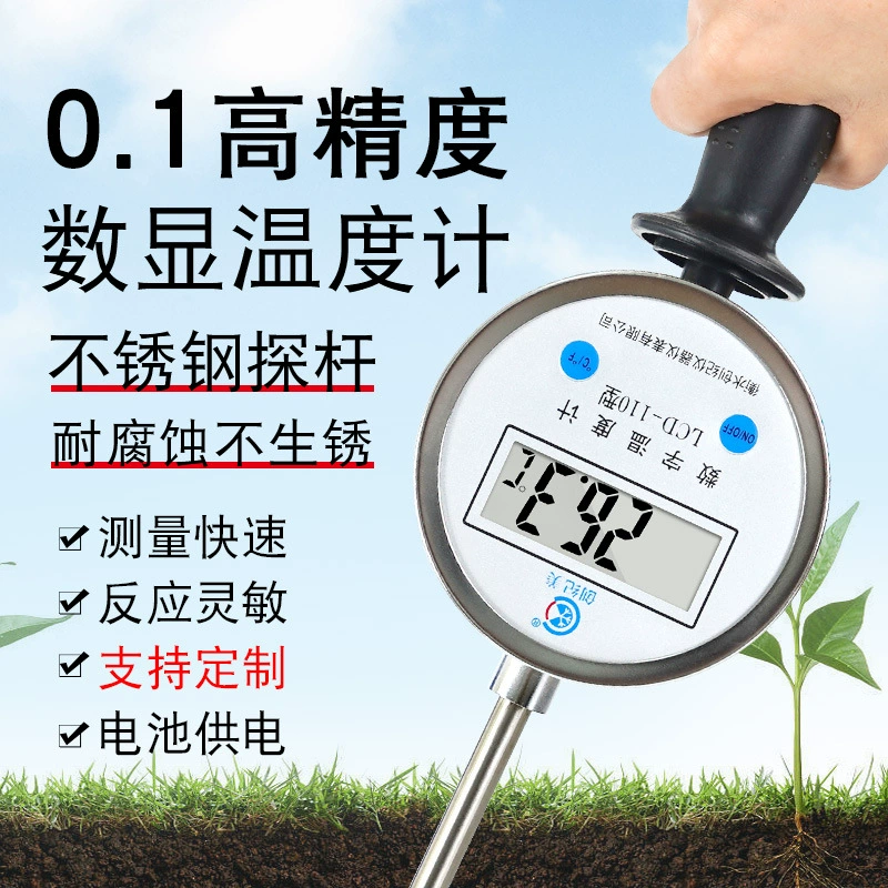 Булавка цифровой термометр ручной зонд удлиненный Зонд из нержавеющей стали высокотемпературный зерновой стог сена вино органическое удобрение
