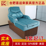 沐足汇足浴沙发电动修脚泡脚躺椅美甲美容床休息大厅足疗采耳床