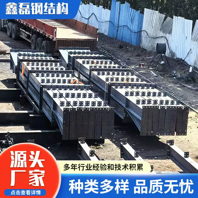 翻新钢结构厂房 一手货源钢结构车间 行车房库房加工钢结构厂房