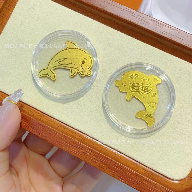 水贝足金999手机贴公主请发财招财暴富黄金贴纸 金片金卡引流礼品|undefined
