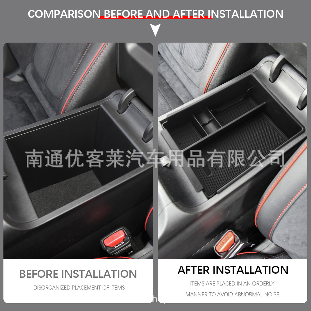 Suitable for 21-23 modern Tucson L armrest box storage box interior modification compartment storage box storage box