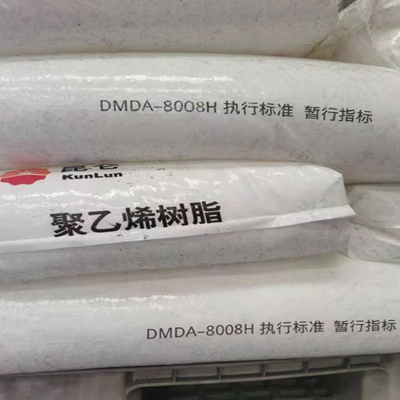 HDPE 独山子石化8008H注塑级瓶盖专用高密度聚乙烯高光泽塑料颗粒|undefined