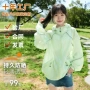 夏季定制新款男女防晒服