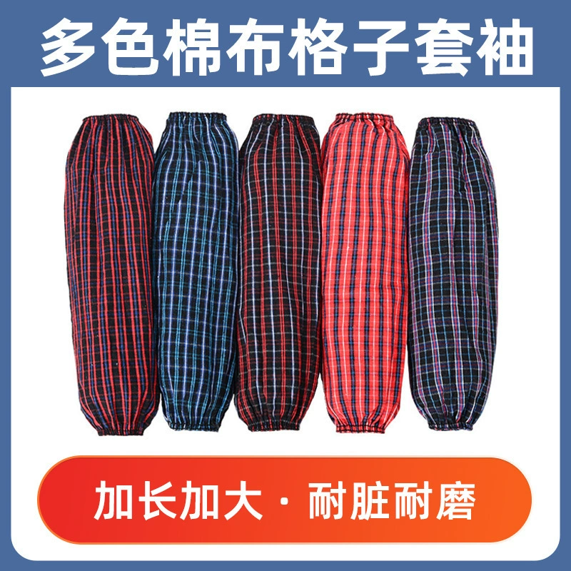 Производители напрямую поставляют хлопчатобумажные клетчатые рукава для защиты труда и защиты от масла для кухонных принадлежностей для мужчин и женщин