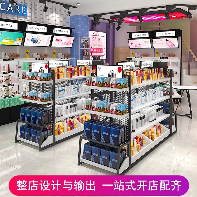 化妆品中岛展示柜多功能日化店货架展示架双面美容院产品展柜带灯