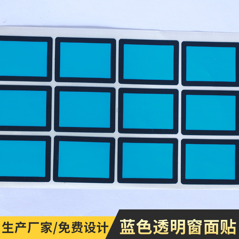 Customized Strong Double-Sided Tape, Thickened Foam, High Adhesion, Various Specifications, Non-Marking Tissue Paper, Silicone Pad, Hook Sticker Customized Strong Double-Sided Tape, Thickened Foam, High Adhesion, Various Specifications, Non-Marking Tissue Paper, Silicone Pad, Hook Sticker