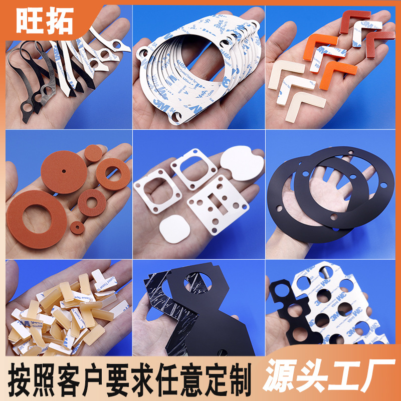 4分6分透明防水圆形硅胶垫圈加厚硅胶垫3M自粘防滑食品级硅胶垫片