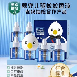 ���S���l늟�����Һ�������Һ���ʽ�ǟo���oζ�����a��Һ�ӟ���