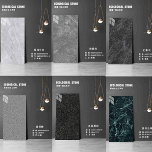 ʯӢ�u600X1200X18����Ļ���u�ɒ��⠝����شu���ʯͥԺ����u