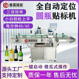 贴标机械;其他印后加工;包装生产线