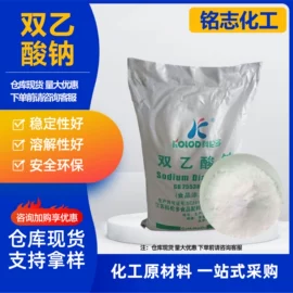 氯化物;动物性饲料;防霉/抗菌剂