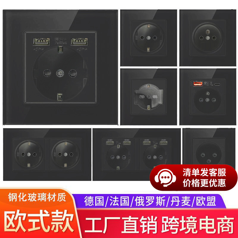 Type 86 European Standard Power Socket Black and White Gold Gray Panel French Plug Typec+Usb European Standard 16A Glass Panel