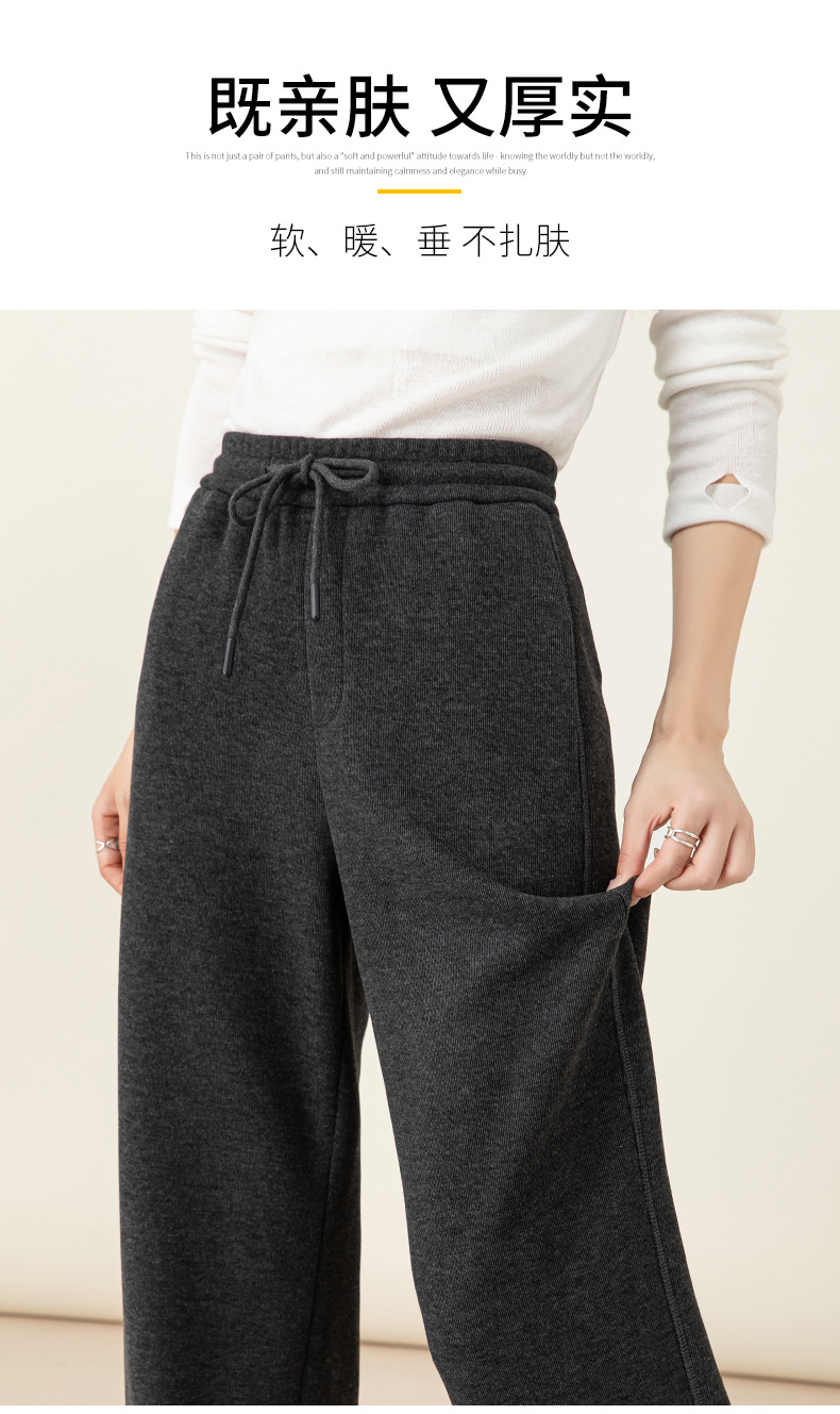 Quần jogger nữ ống rộng lót lông mùa đông chất modal mềm mại dáng suông — đen chi tiết 8