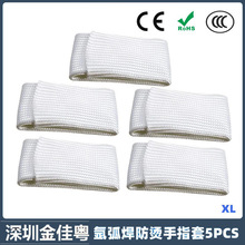 �羳��Ʒ�廡�����÷��C������ָ��XL�͸ߜ��w�S늺�����ָ��5PCS