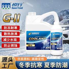 汽油机油;防冻液