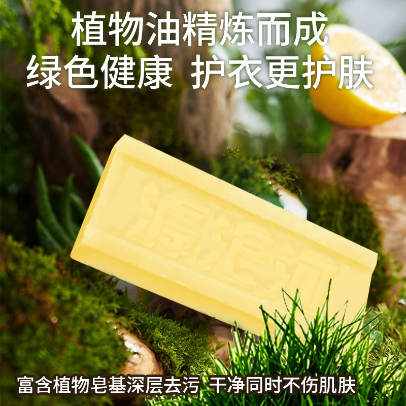 Старое мыло удаляет пожелтение и кровяные пятна, глубоко очищает, долго сохраняет аромат, стерилизует и удаляет клещей, специально для мам и малышей.