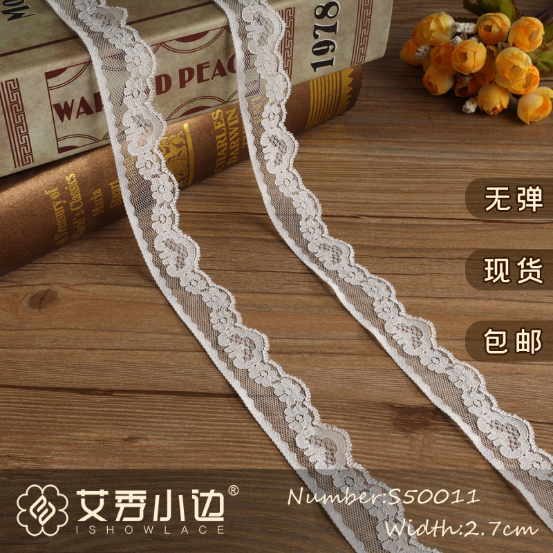 S50011# 无弹花边 蕾丝花边 2.7cm女装DIY手工饰品连衣裙尼龙花边