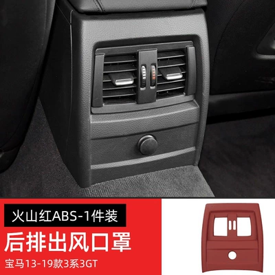 Other Automotive Interior Supplies new 3 Series 5 series X3X4X5X6 - 13-19-models-3-series4-series3gt-rear-air-outletvolcanic-red