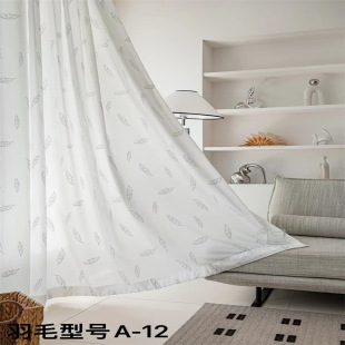 New 5D Embossed Gauze Curtain Retro Window Screen Living Room Curtain Translucent White Gauze Bedroom Gauze Partition Simple Laminated Window Screen