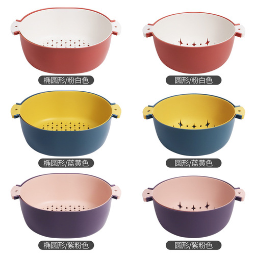 Stylish Double-Layer Drain Basket with Handle, Multi-Purpose Colorful Storage Basket with Star Pattern, Household Kitchen Vegetable Drain Basket