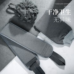 Men's exclusive loofah three-piece set bath towel strong mud scrubber household shower ball back scrubbing long strip bath flower 