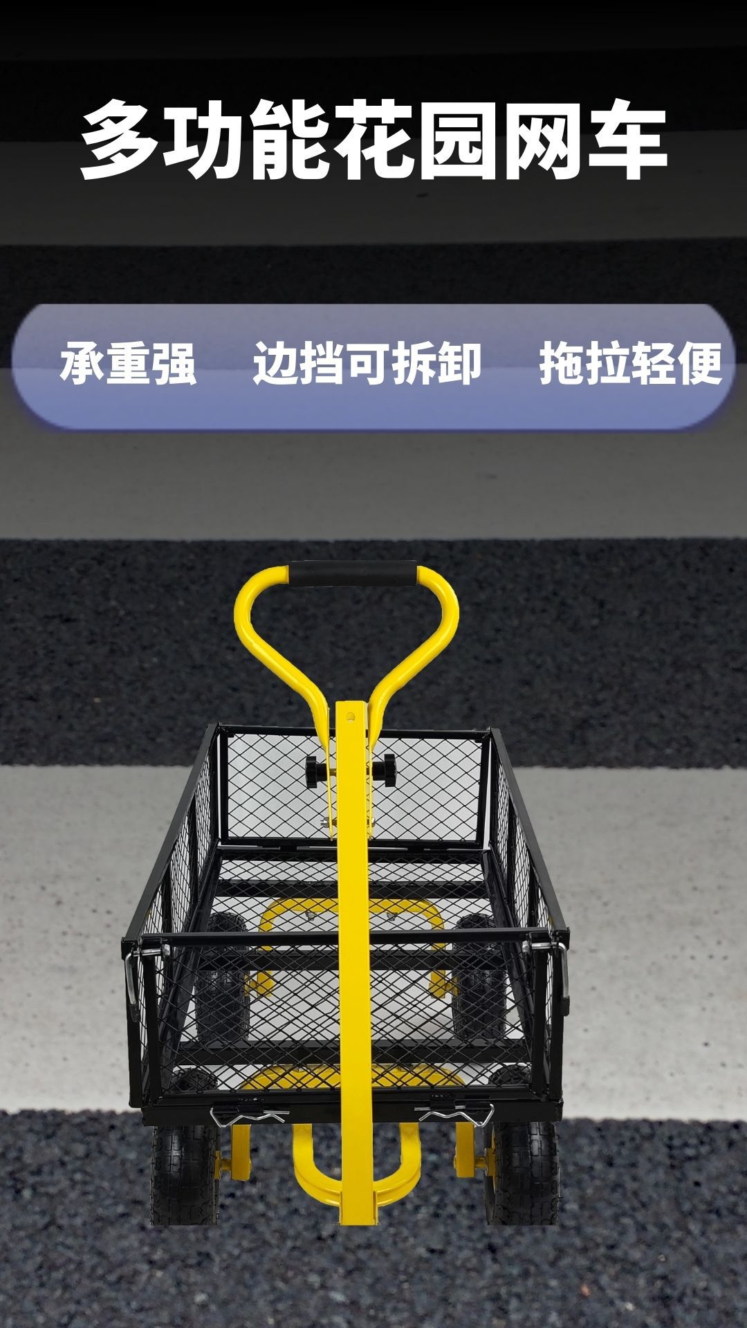 曼巴足迹 黄色花园车折叠实用工具带重型花园车的旅行车