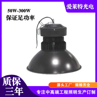 �����l��led���V�����S��܇�g�}���픟� 200W���ʳ����������