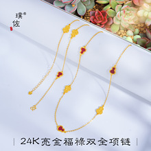 ��􏊱�ɫ24K�����͹żt������������J��ؐ���B���L�ë���