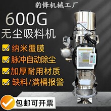 600G�������ʼ���ע�ܙC�w������������ϙC�Ԅ��������ϙC