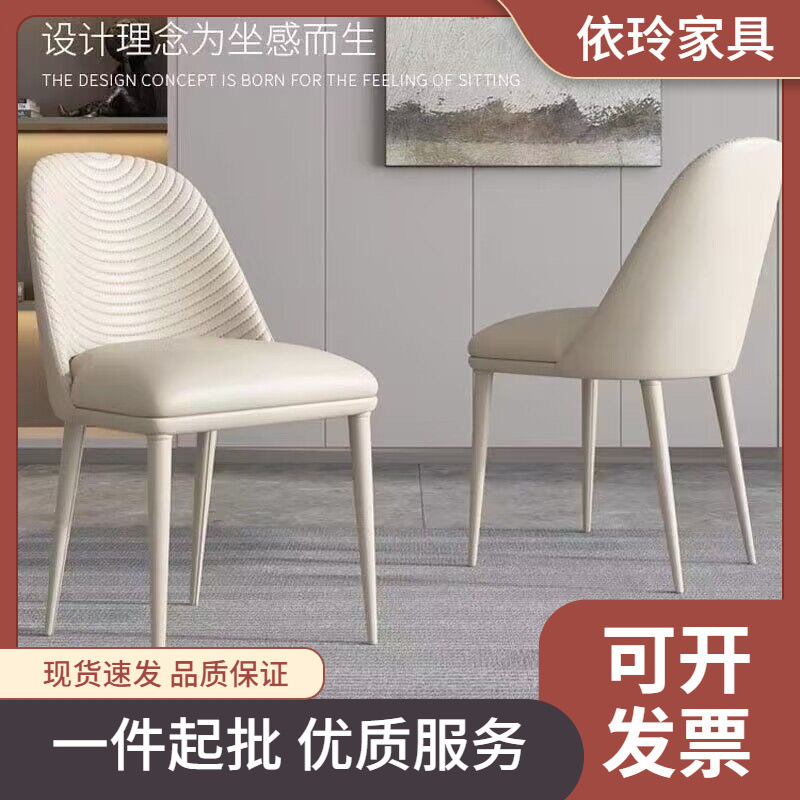 Italian Minimalist Dining Chair Modern Light Luxury Home Caterpillar Dining Table Chair Restaurant Backrest Chair Hotel Leisure Negotiation Chair Italian Minimalist Dining Chair Modern Light Luxury Home Caterpillar Dining Table Chair Restaurant Backrest Chair Hotel Leisure Negotiation Chair