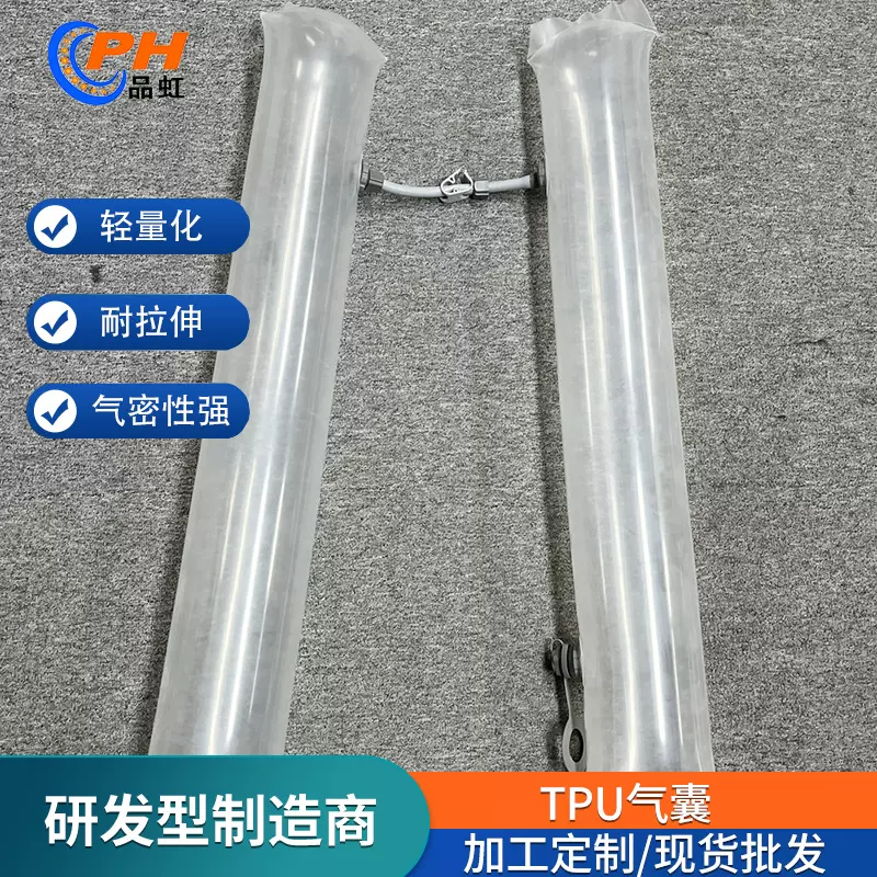 TPU抗撕裂充气气囊机械汽车健身器材减震设备制动异型定制缓冲器