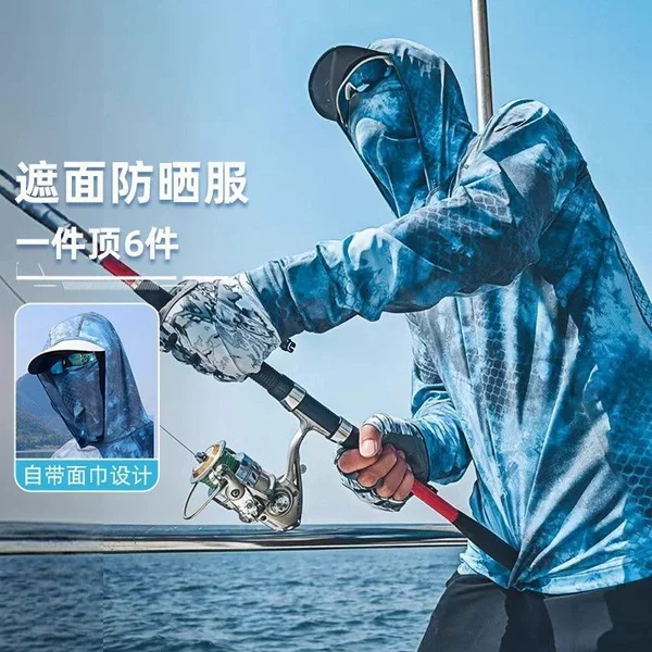 Foreign Trade Export Sun Protection Clothing for Men in Summer, Anti-Uv, Ice Silk, Breathable, Cool Feeling, Outdoor Cycling, Fishing, Sun Protection Clothing for Men
