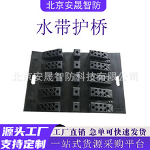 便携式应急水带护桥消防器材线缆防扎保护装置消防器材水带护桥