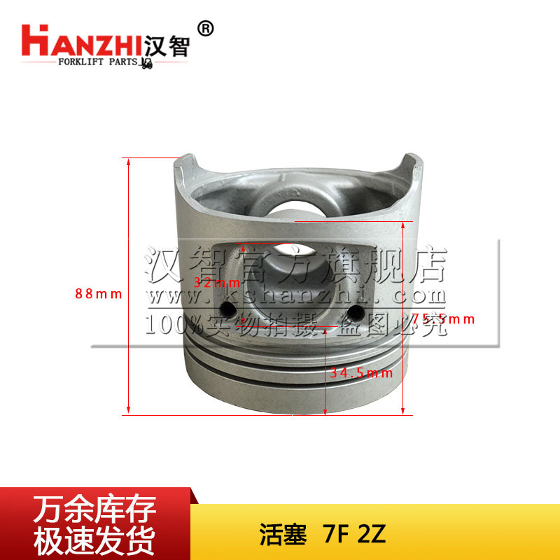 Pistón del motor 13101-78702-71 para Toyota 7F / 2Z Accesorios de carretilla elevadora Cilindro Asamblea Pistón
