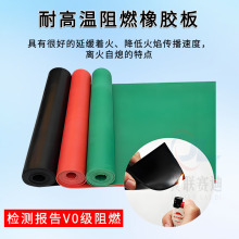 现货3mm红色绿色平面绝缘橡胶垫配电房耐高压20kv绝缘胶皮地毯