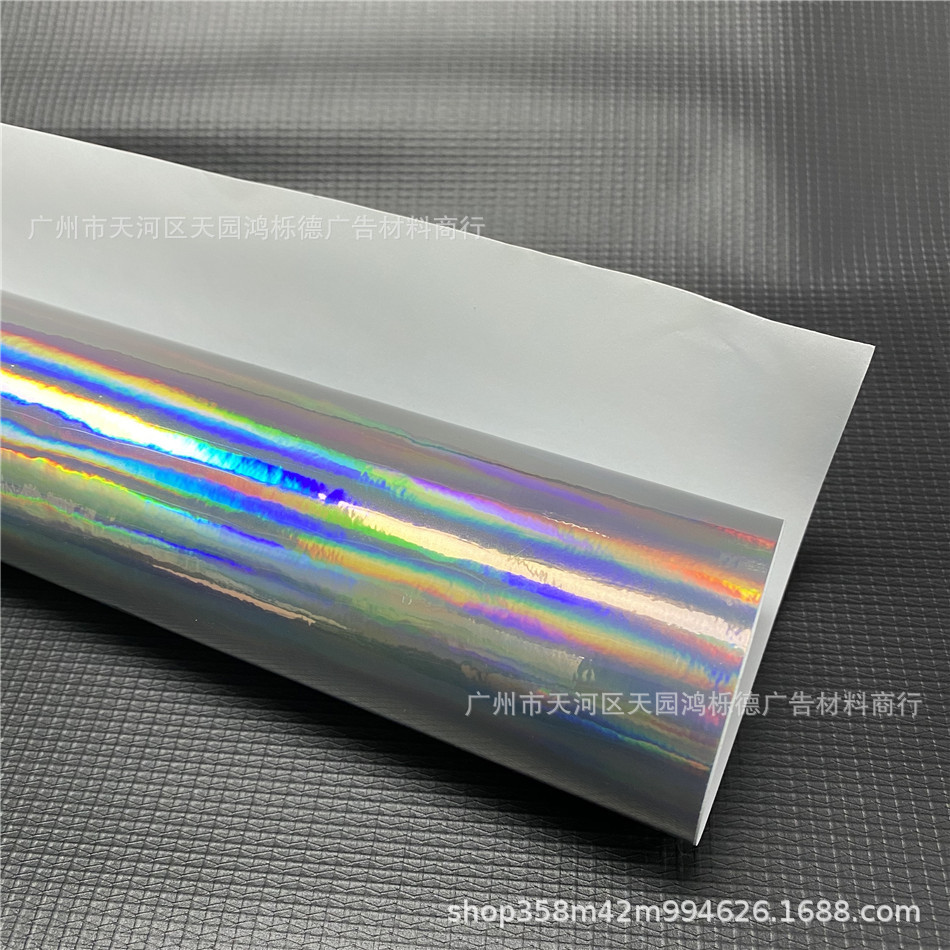 批发七彩镭射车身贴膜 PVC镭射膜 高品质镭射七彩打印膜