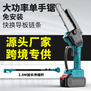 Wanniu Cross-Border Brushless Electric Saw Lithium Battery Woodworking Logging Saw Garden Outdoor Pruning Portable Electric Chain Saw Military Grade