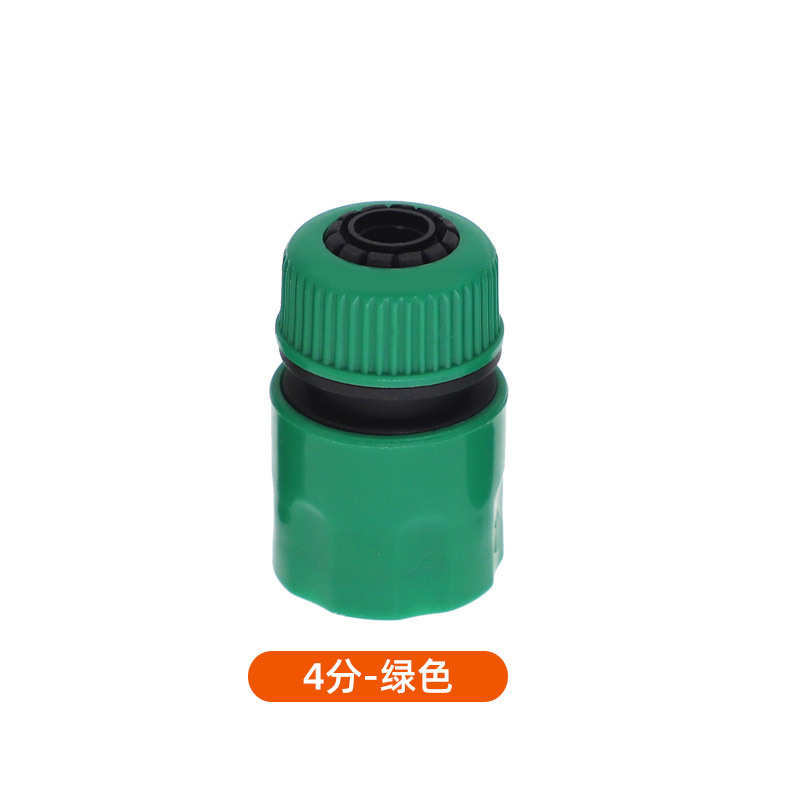 Acoplamiento rápido de plástico, conector de agua rápida, precio unitario sin impuestos