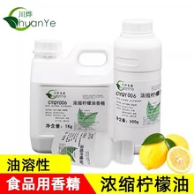 ���� ��s�������㾫 ������ ʳ��ʳƷ�����ӄ� ˮ��ζ�ǹ����c