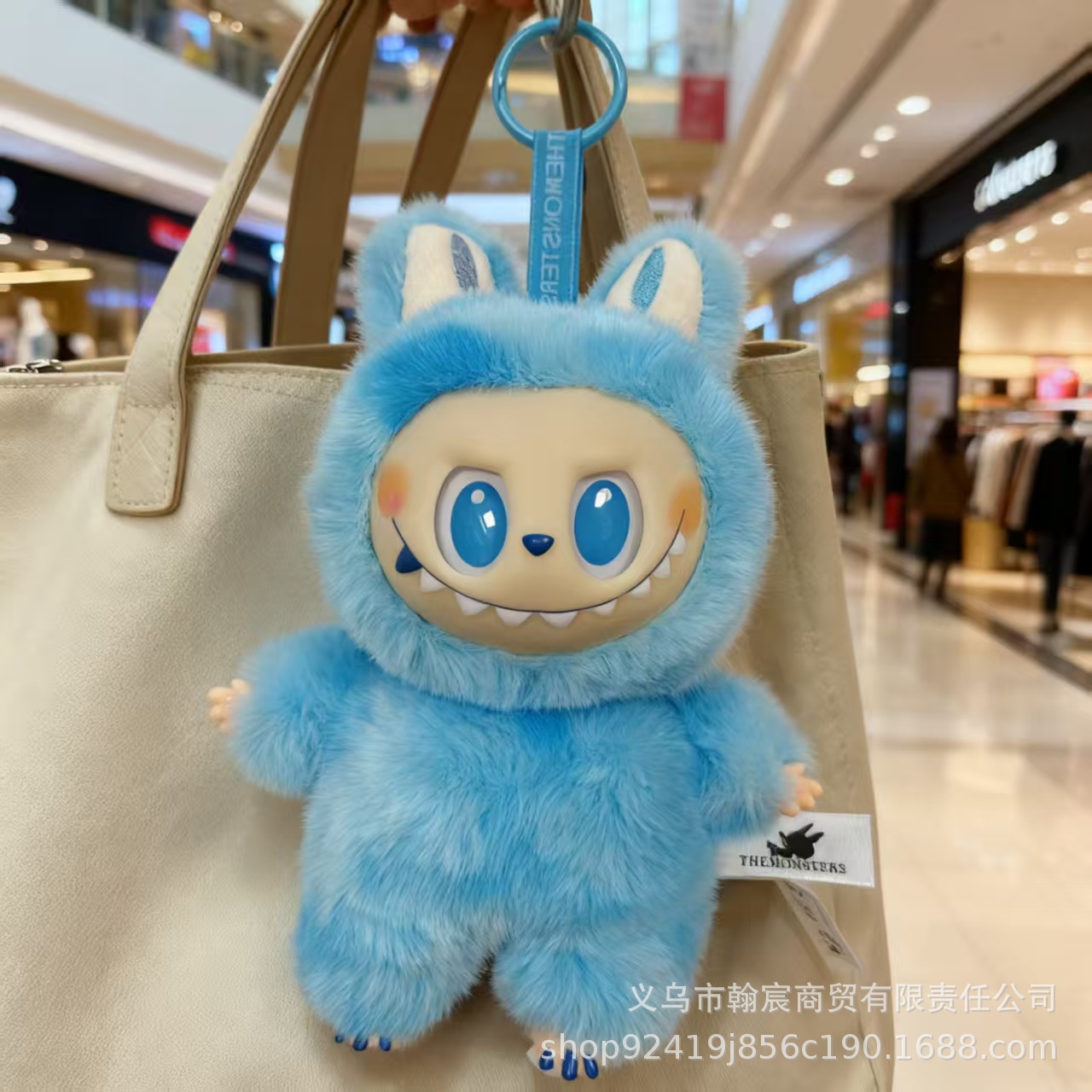 3세대 봉제인형 [블루]