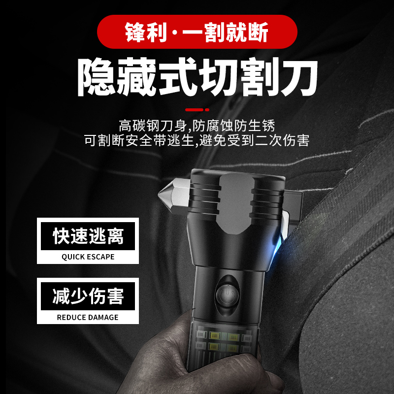 Linterna solar multifunción martillo de seguridad para automóvil martillo de ventana rota de emergencia Iluminación al aire libre carga linterna multifunción