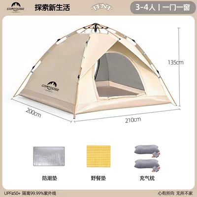 Avtomobil dam çadırları – Folding Equipment - large-size-for-3-4-people-two-doors-without-windows-moisture-proof-mat-picnic-mat-package-210d-thickened-high-quality-oxford-cloth