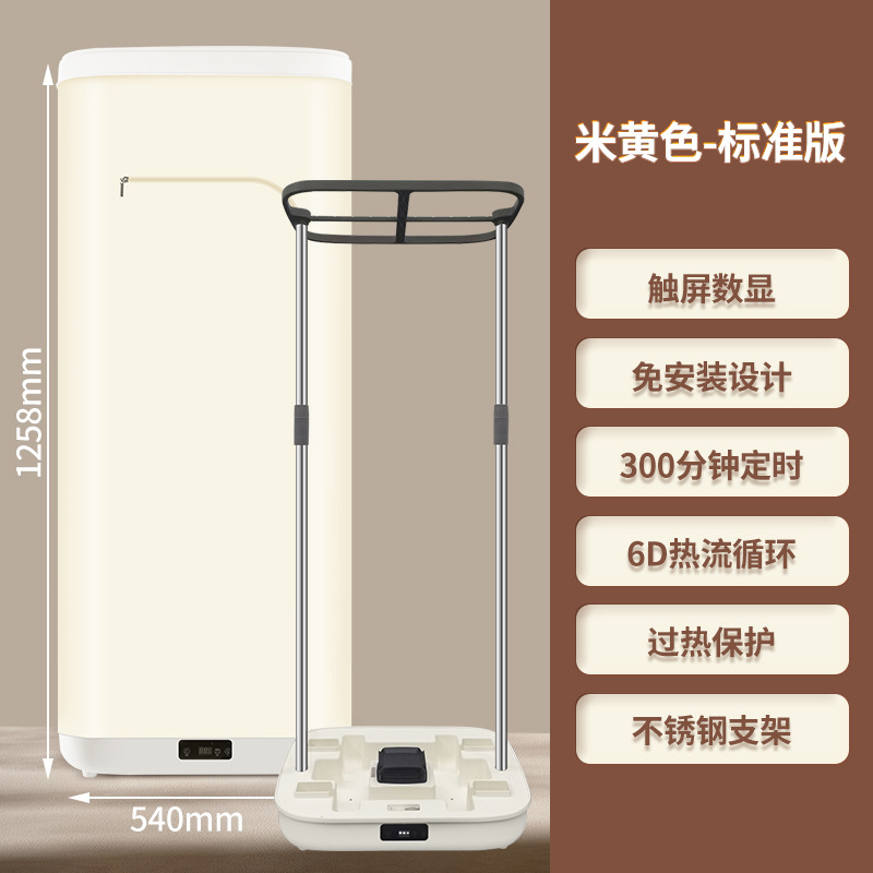 GR368 여행가방 스탠다드 에디션 베이지