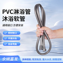 �Ӻ�PVC��ԡ�܏N��ԡ��ܛ��ˮ���^�f��ܛ�������컨���~�ӿ�ܛ��