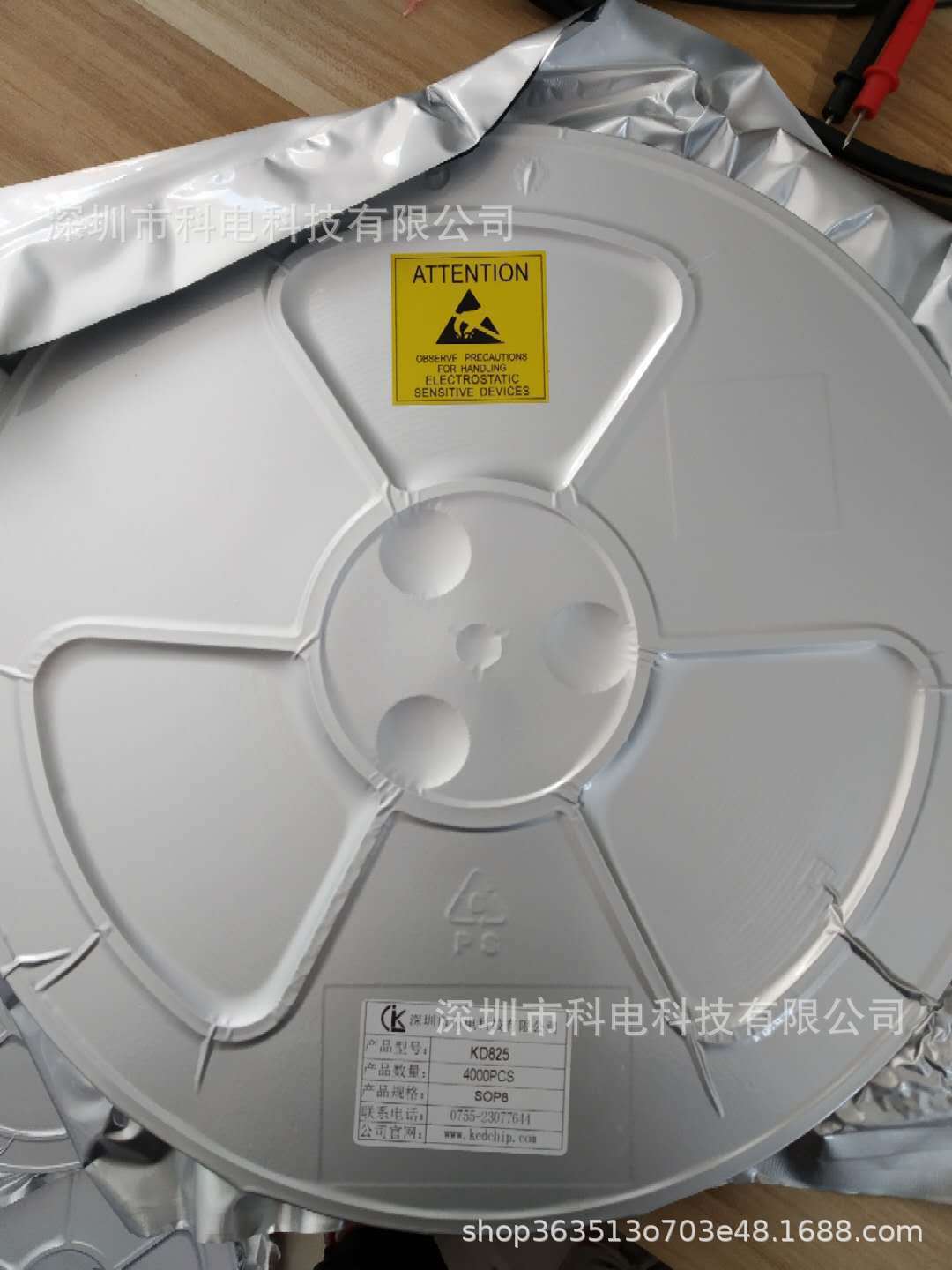IRC驱动芯片--KD830
