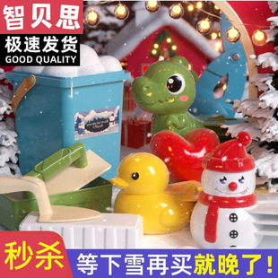 ���l��ߊA ѩ������ѩ��A�Ӄ�ͯ��������С�S����ѩ��������ѩ