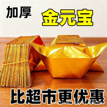 ��Ԫ�����Ʒ�yԪ���ֹ��ۼ��Ӻ��нǽ��a�������ƷԪ���a����