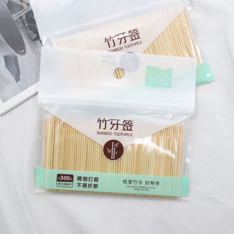 鑫雅現物卸売り使い捨て袋入り楊枝果物サイン家庭用ホテルホテルの細い串抜き神器|undefined